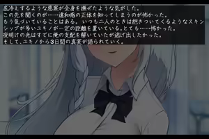 Page 298 of Haitoku no Dress Doll - Netorare Houkoku to Yaburareta Yakusoku - preview thumbnail
