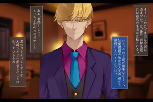 Page 300 of Haitoku no Dress Doll - Netorare Houkoku to Yaburareta Yakusoku - preview thumbnail