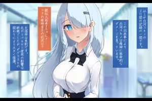Page 387 of Haitoku no Dress Doll - Netorare Houkoku to Yaburareta Yakusoku - preview thumbnail