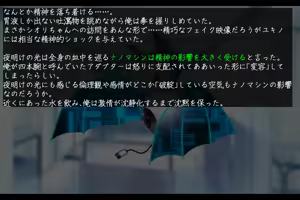 Page 390 of Haitoku no Dress Doll - Netorare Houkoku to Yaburareta Yakusoku - preview thumbnail