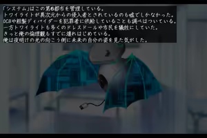 Page 399 of Haitoku no Dress Doll - Netorare Houkoku to Yaburareta Yakusoku - preview thumbnail