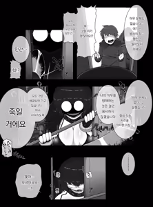 Page 27 of 사신 Lv.99를 포획했다!!｜Shinigami Lv. 99 O hokaku shita! ! - preview thumbnail