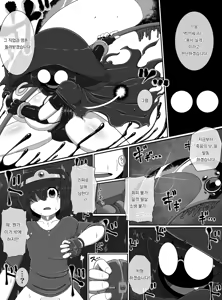 Page 4 of 사신 Lv.99를 포획했다!!｜Shinigami Lv. 99 O hokaku shita! ! - preview thumbnail