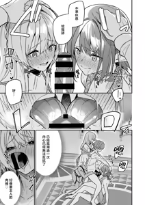 Page 22 of Goblin kara Hajimeru Sekai Seifuku 2.5 - preview thumbnail