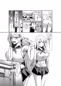 Page 27 of fuuzoku jou tensei hime kishi ga genjitsu sekai ni tenseishitara fuuzoku jou ni natteita ken - preview thumbnail