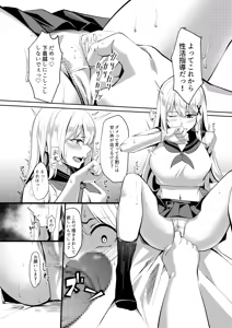 Page 28 of fuuzoku jou tensei hime kishi ga genjitsu sekai ni tenseishitara fuuzoku jou ni natteita ken - preview thumbnail