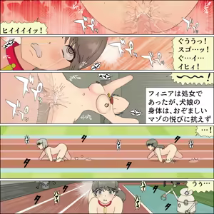 Page 129 of Inochigoi no otome finia - preview thumbnail