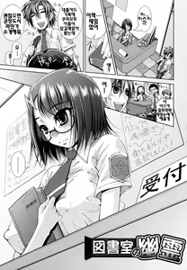 Page 128 of Sukunupu - preview thumbnail