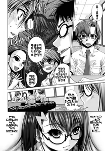 Page 129 of Sukunupu - preview thumbnail