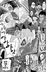Page 134 of Sukunupu - preview thumbnail