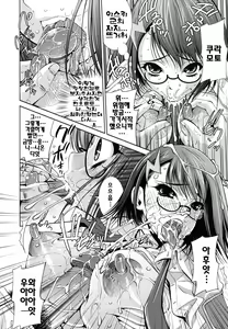Page 141 of Sukunupu - preview thumbnail