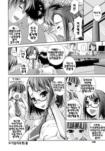 Page 147 of Sukunupu - preview thumbnail