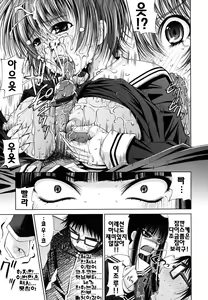 Page 158 of Sukunupu - preview thumbnail
