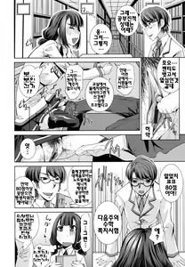 Page 73 of Sukunupu - preview thumbnail