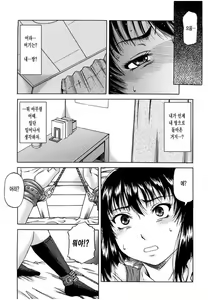 Page 115 of Dain | 타음 - preview thumbnail