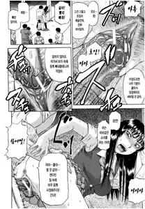 Page 168 of Dain | 타음 - preview thumbnail