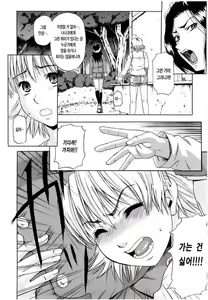 Page 186 of Dain | 타음 - preview thumbnail