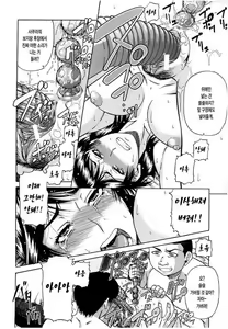 Page 46 of Dain | 타음 - preview thumbnail