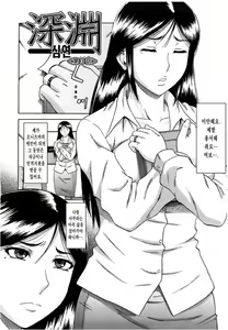 Page 58 of Dain | 타음 - preview thumbnail