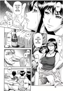 Page 66 of Dain | 타음 - preview thumbnail