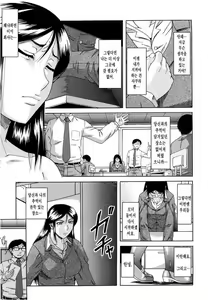 Page 73 of Dain | 타음 - preview thumbnail