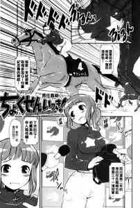 Page 198 of Babyface Glamour Ch. 1-4 - preview thumbnail