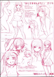 Page 223 of Babyface Glamour Ch. 1-4 - preview thumbnail