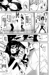 Page 32 of Babyface Glamour Ch. 1-4 - preview thumbnail