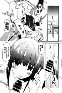 Page 46 of Babyface Glamour Ch. 1-4 - preview thumbnail