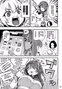 Page 5 of Okane Daisuki 1.5 (decensored) - preview thumbnail