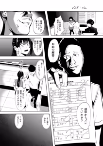 Page 11 of Dorei Gakkyuu -Dorei Class- - preview thumbnail