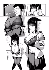Page 14 of Dorei Gakkyuu -Dorei Class- - preview thumbnail