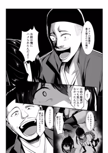Page 35 of Dorei Gakkyuu -Dorei Class- - preview thumbnail