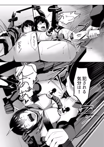 Page 37 of Dorei Gakkyuu -Dorei Class- - preview thumbnail
