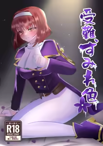 Sumire Iro Series Soushuuhen — hentai manga cover on Fhentai