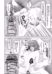 Page 12 of Sumire Iro Series Soushuuhen - preview thumbnail