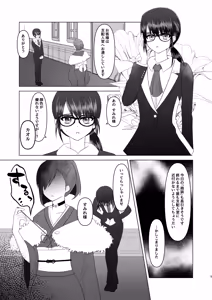 Page 24 of Sumire Iro Series Soushuuhen - preview thumbnail