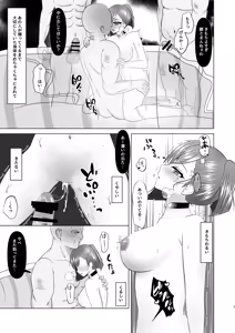 Page 26 of Sumire Iro Series Soushuuhen - preview thumbnail