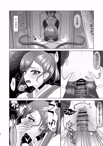 Page 41 of Sumire Iro Series Soushuuhen - preview thumbnail