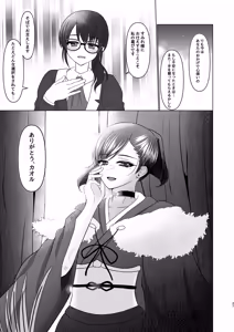 Page 56 of Sumire Iro Series Soushuuhen - preview thumbnail