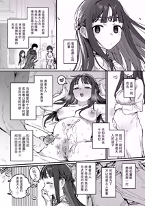 Page 35 of Yuusha to Hime to Okaa-sama!? | 勇者、公主和妈妈！？ - preview thumbnail