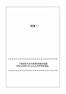 Page 37 of Yuusha to Hime to Okaa-sama!? | 勇者、公主和妈妈！？ - preview thumbnail