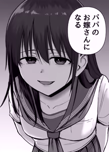 Page 123 of Takuran no Musume - preview thumbnail