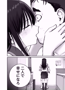 Page 125 of Takuran no Musume - preview thumbnail