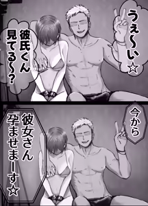 Page 16 of Takuran no Musume - preview thumbnail
