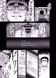Page 26 of Takuran no Musume - preview thumbnail