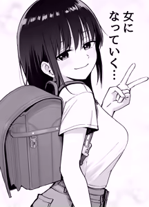 Page 43 of Takuran no Musume - preview thumbnail
