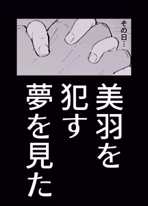 Page 52 of Takuran no Musume - preview thumbnail