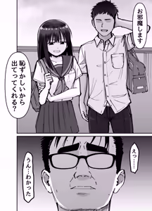 Page 59 of Takuran no Musume - preview thumbnail