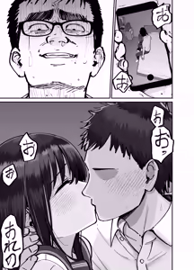 Page 62 of Takuran no Musume - preview thumbnail